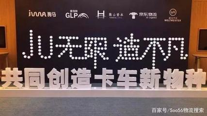 首架外卖无人机，10000+智慧枢纽 | 2018物流科技盘点！