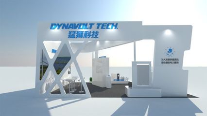 猛狮科技将参展第二届中国储能技术与应用展览会_科技_网
